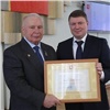 Сергей Ерёмин поздравил с 80-летием первого мэра Красноярска