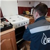 В домах красноярцев продолжается замена газового оборудования по программе капремонта