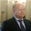 Вице-премьера правительства Красноярского края отправили на коронавирусный карантин (видео)