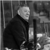 Умер ветеран красноярского хоккея Валерий Сёмин