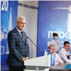 Проекты из Красноярского края заняли призовые места во Всероссийском конкурсе информатизации «ПРОФ‑IT.2020»
