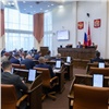 Парламент Красноярского края начал рассматривать доклад о причинах и последствиях аварии в Норильске