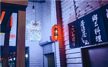 Бар OISHI ramen izakaya: японская улочка еды не без изъянов