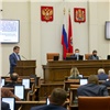 На сессии Заксобрания обсудили доклад депутатской комиссии по ситуации в Норильске