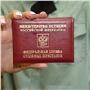 Принудительная работа на государство заставила нерадивых родителей из Красноярского края вспомнить о долге перед своими детьми