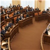 Депутаты Законодательного Собрания Красноярского края наградили отличившихся полицейских за раскрытие преступлений