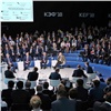 «Инвестиции в настоящее и будущее РФ»: на центральном треке КЭФ-21 обсудят новые механизмы привлечения в регионы инвесторов и капиталов