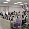 Красноярским школьникам рассказали о цифровизации производства