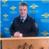 Отделу полиции на Взлетке назначили нового начальника