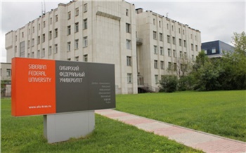 «До 25 тысяч рублей в месяц выдающимся студентам»: как будет работать программа стипендий En+ Group