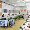 В Законодательном Собрании Красноярского края обсудили пути сокращения количества пожаров
