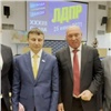 «Настроены на серьезную работу»: съезд ЛДПР выдвинул кандидатов в Госдуму от Красноярского края