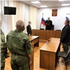Бывшего красноярского военнослужащего осудили за смерть младенца 