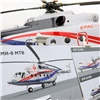 Красноярская краевая авиакомпания «КрасАвиа» получила новый вертолет Ми-8. Его уже покрасили в фирменные цвета