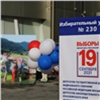 К полудню на выборах в Красноярском крае проголосовали больше 550 тысяч избирателей