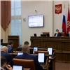 Депутаты Законодательного Собрания Красноярского края разделились на комитеты