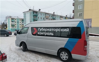 «Все жители Бородино ждут запуска очистной станции»: как решается проблема питьевой воды в Красноярском крае