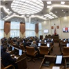 Депутаты Законодательного Собрания Красноярского края добились отмены запрета на подворовой забой скота