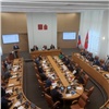 «Впервые превысил 40 млрд рублей»: в Горсовете утвердили бюджет Красноярска на следующий год
