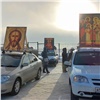 «Антикоронавирусный» автомобильный крестный ход прошел по Красноярску 