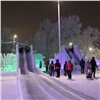 Ледовый городок на красноярском Татышеве простоит до 24 января