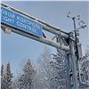 В Красноярском крае весогабаритные рамки на дорогах подключат к системе МВД «Паутина»