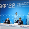 «Широкий спектр взаимодействия»: Красноярский край и КрасЖД подписали соглашение о сотрудничестве