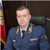 Главному управлению ФСИН по Красноярскому краю официально назначили нового начальника