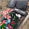 На Шинном кладбище Красноярска неизвестные вандалы разломали несколько памятников (видео)