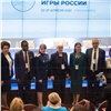 В Красноярске прошла Международная конференция в рамках XXI молодежных Дельфийских игр России