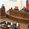 В Законодательном Собрании Красноярского края обсудили ход реализации программы реновации Норильска
