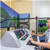 В Красноярске установили тренажер для юных машинистов железной дороги