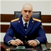 Красноярскому Следкому официально представили нового первого зама руководителя
