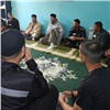 В Красноярске осужденные-мусульмане отметили Курбан-байрам за праздничным столом 