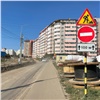 «Идем с опережением графика»: в Красноярске проверили ход ремонта Абытаевской