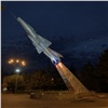 «Работа двигателей в режиме форсаж»: в Красноярске подсветили памятник самолету на Краснодарской