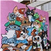 В красноярской Зеленой роще появился «кошачий» стрит-арт 