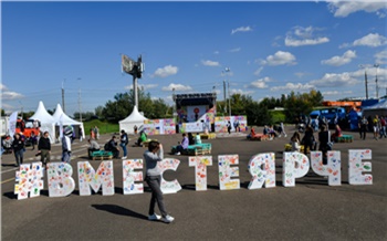 «Сохраним природу»: как красноярцы участвовали в экоплощадках Красноярскэнергосбыта на #Вместеярче