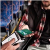 Красноярцы с картой «Мир» до 31 декабря смогут экономить на проезде в автобусе