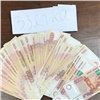 Предложившего полицейскому взятку в 400 тысяч предпринимателя осудили в Красноярском крае 