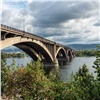 Красноярский Коммунальный мост отремонтируют за 200 млн рублей