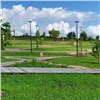 «Площадка для выгула собак, скейт-парк и сцена»: в Красноярске завершилось благоустройство парка «Солнечная поляна»