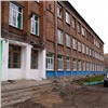 «Возникли сложности»: в Красноярске проверили ход капремонта коррекционной школы