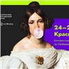 В Красноярске пройдет серия бесплатных мастер-классов от звезд молодежной литературы