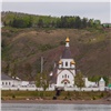 В Красноярске ищут подрядчика на ремонт келейного корпуса монастыря в Удачном