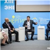 Нефтяники Красноярского края обсудили вопросы сотрудничества вместе с местными производителями