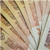 Сибирским предпринимателям предложили кредиты на разные цели от 9,5 % годовых
