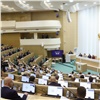 В Совете Федерации России обсудили ход реновации Норильска