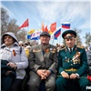 В Красноярском крае увеличат размер выплат ко Дню Победы