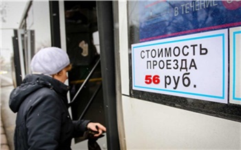 «56 рублей за билет»: в Красноярске снова хотят повысить стоимость проезда в транспорте, но станет ли лучше?